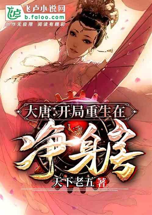 幻想三国志5